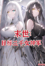 tan-the-muc-tieu-3000-nu-than-quan