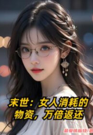 tan-the-nu-nhan-tieu-hao-vat-tu-van-lan-tra-ve