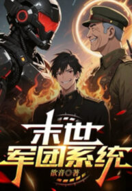 tan-the-quan-doan-he-thong