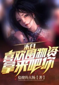 tan-the-ua-thich-don-vat-tu-lay-ra-di-nguoi