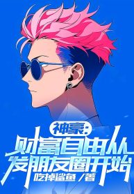 than-hao-tai-phu-tu-do-tu-phat-vong-bang-huu-bat-dau