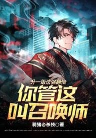 thang-mot-cap-phap-manh-gap-boi-nguoi-quan-cai-nay-goi-trieu-hoan