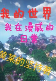 the-gioi-cua-ta-ta-tai-marvel-thuong-ngay