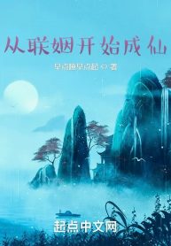 theo-thong-gia-bat-dau-thanh-tien