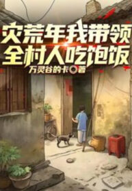 thien-tai-nam-ta-dan-dau-nguoi-ca-thon-an-com-no