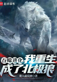 thon-phe-tien-hoa-ta-trung-sinh-thanh-soi-bac-cuc