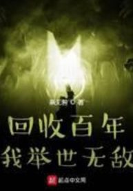 thu-ve-tram-nam-ta-cu-the-vo-dich