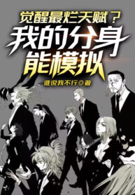 thuc-tinh-nat-nhat-thien-phu-phan-than-cua-ta-co-the-mo-phong