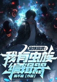 toan-cau-cao-vo-ta-co-trung-toc-editor