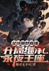 toan-dan-lanh-chua-ta-co-the-de-binh-chung-vo-han-tien-hoa