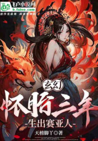 toan-dan-ngu-thu-ta-than-thoai-ngu-thu-su