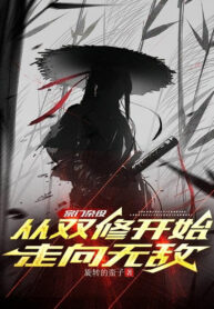 tong-mon-tap-dich-theo-song-tu-bat-dau-di-ve-phia-vo-dich