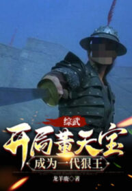 tong-vo-bat-dau-dong-thien-bao-tro-thanh-mot-doi-lang-vuong