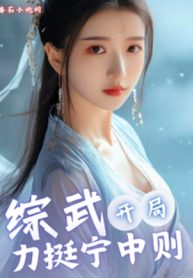 tong-vo-bat-dau-nang-do-ninh-trung-tac