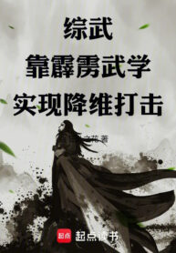 tong-vo-dua-vao-set-danh-vo-hoc-thuc-hien-hang-duy-da-kich