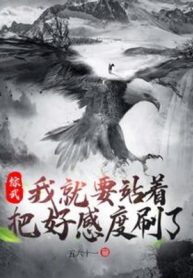 tong-vo-ta-lien-muon-dung-day-dem-do-thien-cam-xoat