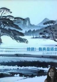 tong-vo-ta-thuc-su-la-dao-si-a