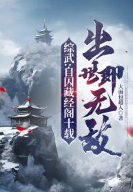 tong-vo-tu-tu-tang-kinh-cac-muoi-nam-xuat-the-tuc-vo-dich