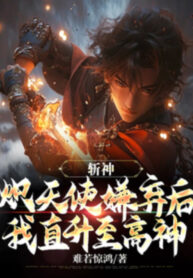 tram-than-si-thien-su-ghet-bo-sau-ta-len-thang-than-chi-cao