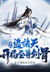 trom-chu-thien-bat-dau-chi-ton-kiem-cot