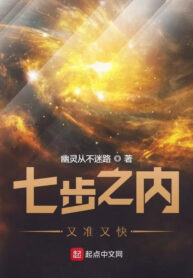 trong-vong-bay-buoc-sung-vua-nhanh-vua-chuan