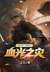 truc-tiep-doan-menh-co-nuong-nguoi-co-hoa-sat-than