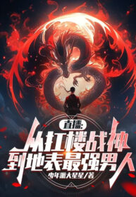 truc-tiep-tu-khuan-vac-chien-than-toi-mat-dat-manh-nhat-nam-nhan