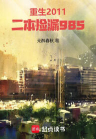 trung-sinh-2011-tu-hai-ban-sinh-vien-tro-thanh-985-danh-giao