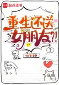 trung-sinh-con-dua-ban-gai