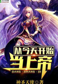 tu-hom-nay-tro-di-lam-thuong-de