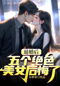 tu-hon-ve-sau-nam-cai-tuyet-sac-my-nu-hoi-han