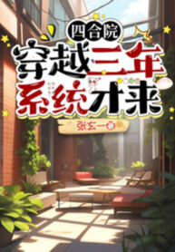 tu-hop-vien-xuyen-qua-ba-nam-dat-duoc-ban-tay-luc-luong