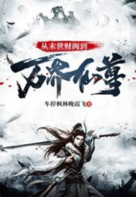 tu-tan-the-tai-phiet-den-van-gioi-tien-ton