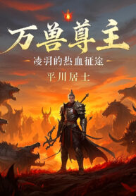 van-thu-ton-chu-lang-vu-nhiet-huyet-hanh-trinh