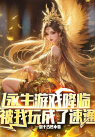 vinh-sinh-tro-choi-giang-lam-bi-ta-choi-thanh-speedrun