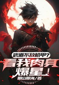 vo-dao-khong-dich-lai-co-giap-nhin-ta-nhuc-than-bao-tinh