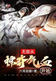 vo-dich-theo-cuop-doat-khi-huyet-bat-dau