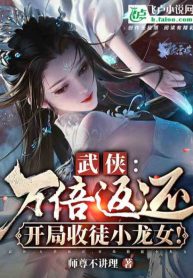 vo-hiep-gap-boi-phan-hoi-bat-dau-thu-do-de-tieu-long-nu