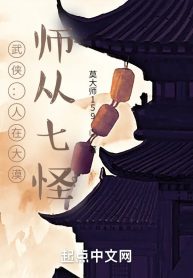 vo-hiep-nguoi-o-dai-mac-su-tu-that-quai