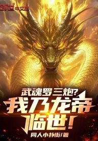 vo-hon-la-tam-phao-ta-chinh-la-long-de-lam-the