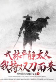 vo-lam-binh-tinh-qua-lau-ta-cam-song-dao-ma-den