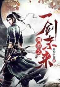 vong-du-chi-mot-kiem-di-ve-dong