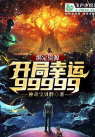 vong-du-mat-the-ta-bien-tan-the-thanh-chan-thuc-tro-choi