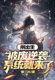 vua-ra-doi-bi-phe-nghich-tap-he-thong-lien-den