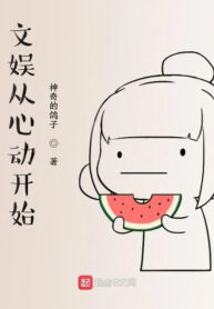 vui-choi-giai-tri-tu-tam-dong-bat-dau