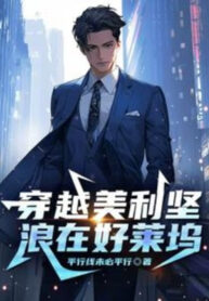 xuyen-qua-usa-lang-tai-hollywood