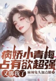 yeu-nhu-sen-tieu-thanh-mai-long-ham-chiem-huu-rat-gioi-lai-buoc-ta