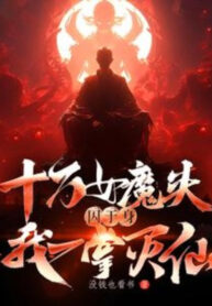 100-000-nu-ma-dau-tu-tai-than-ta-mot-chuong-diet-tien