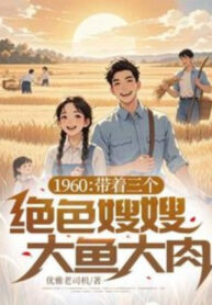 1960-mang-theo-ba-cai-tuyet-sac-tau-tau-thit-ca