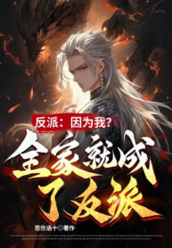 Nhân Vật Phản Diện Bởi Vì Ta Cả Nhà Liền Thành Nhân Vật Phản Diện